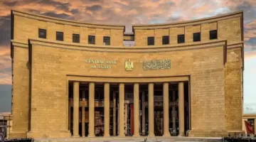 موعد استئناف العمل في البنوك بعد انتهاء إجازة عيد الأضحى